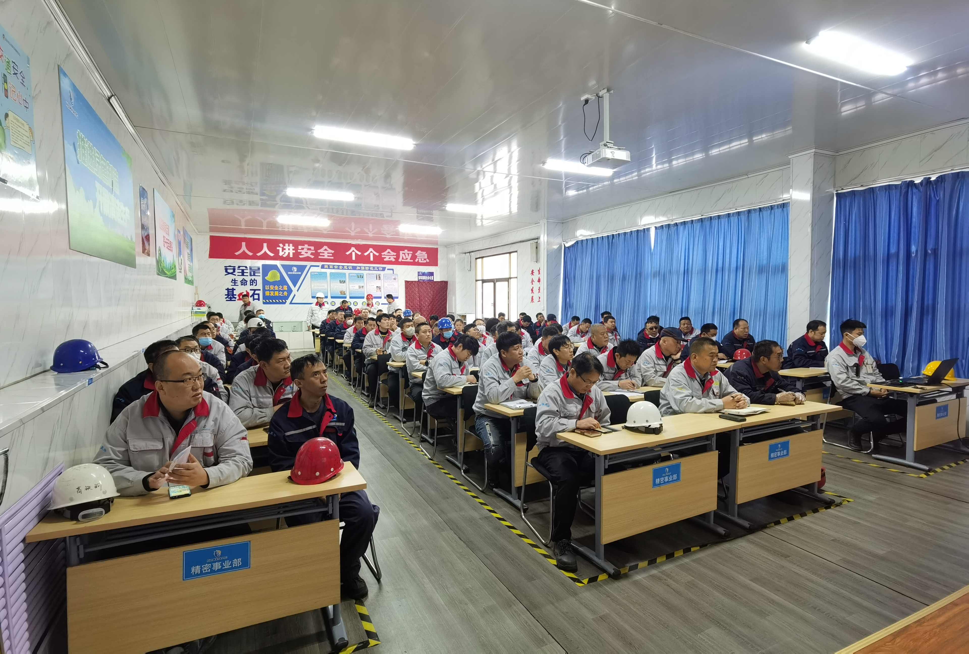 會議1.jpg 會議1.jpg