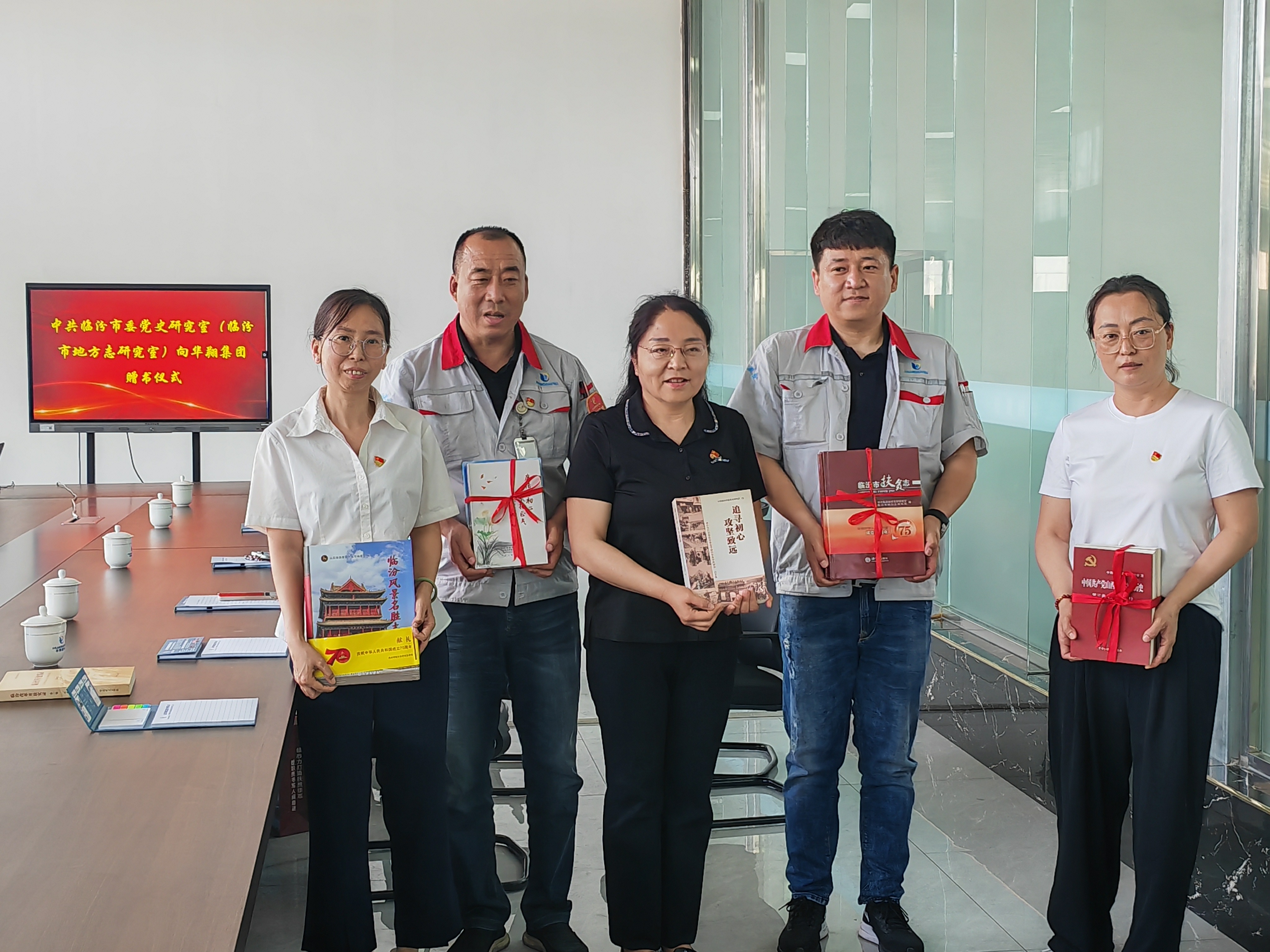 贈(zèng)書合影.jpg 贈(zèng)書合影.jpg