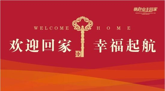 銀川業(yè)主注意啦！《 新房交房注意事項(xiàng)全攻略》請(qǐng)查收