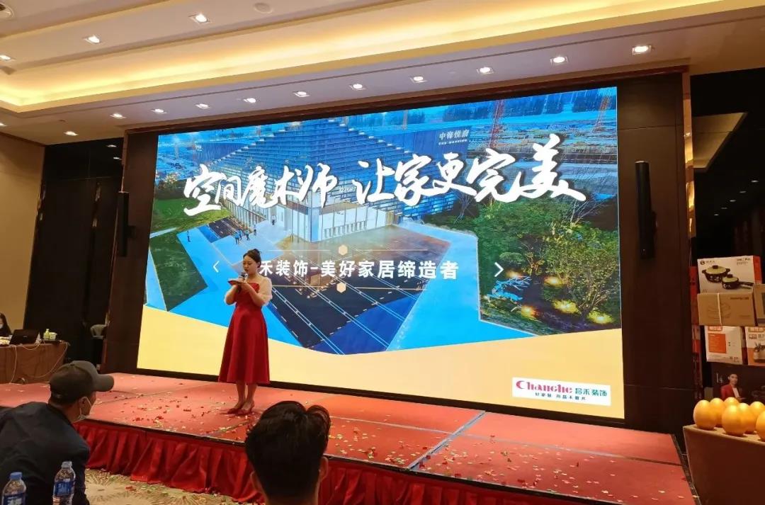 【空間魔術(shù)師·讓家更完美】中海悅府大型業(yè)主見(jiàn)面會(huì)圓滿成功！