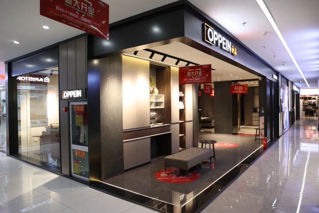 福利來(lái)襲丨歐派衣柜昌禾店盛大開(kāi)業(yè)，惠滿全城，鉅惠限時(shí)搶！