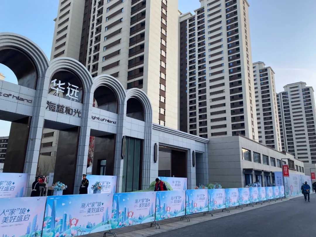 【海藍(lán)和光·業(yè)主開(kāi)放日】昌禾裝飾助力預(yù)見(jiàn)未來(lái)家！