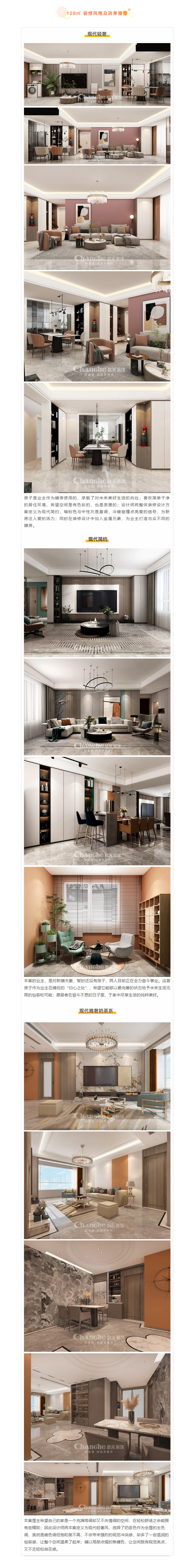 喜提新居&middot;幸福歸家丨【民生&middot;藍景苑】業(yè)主收房須知，看這一篇就夠了！2