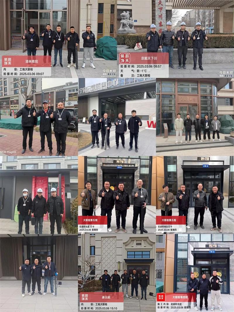 微信圖片_20250321161816