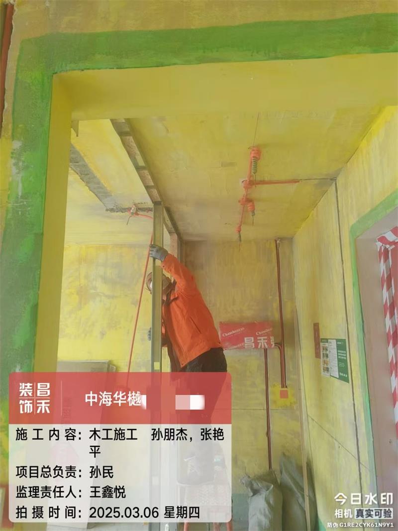 微信圖片_20250321161904