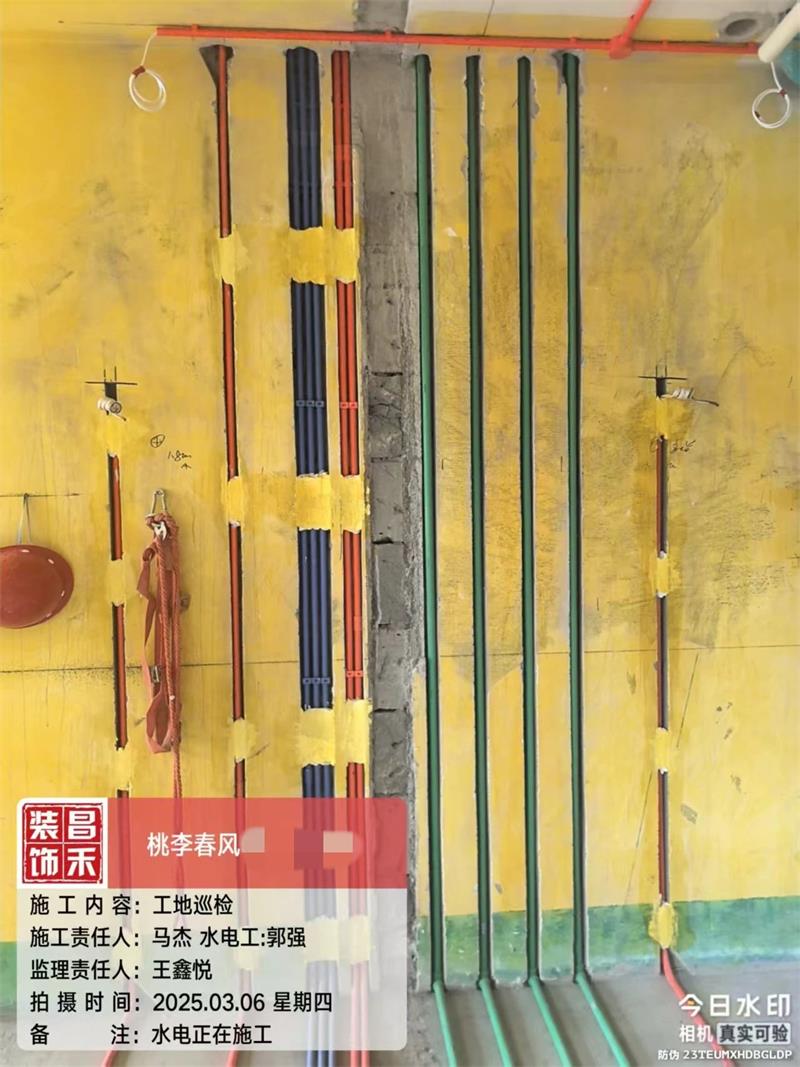 微信圖片_20250321162022