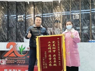 歲末回望，業(yè)主好評(píng)紛至沓來；新年啟幕，品質(zhì)領(lǐng)航再赴新程