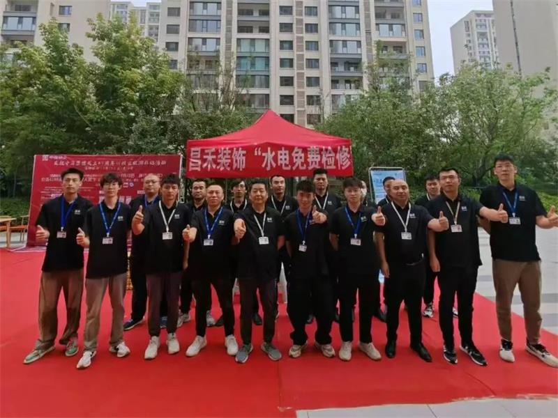 一次裝修·終身守護(hù) | 昌禾裝飾水電免費(fèi)檢修，為家護(hù)航無(wú)憂！