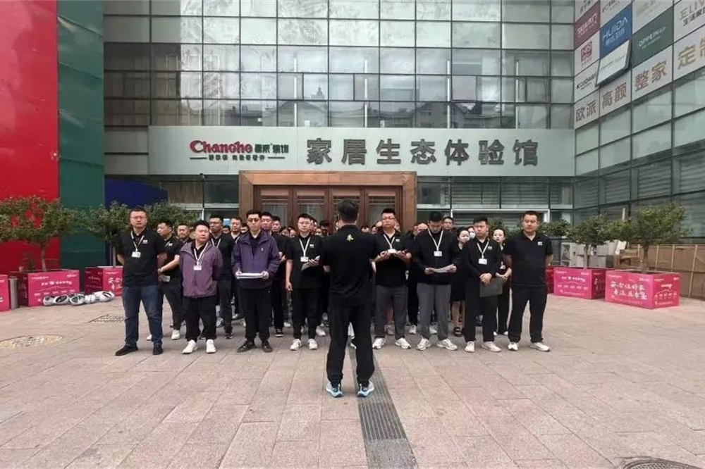 昌禾裝飾【0717工地大聯(lián)檢】| 鏡頭紀(jì)實——精工細檢，品質(zhì)交付