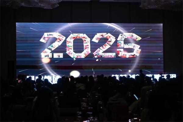 筑基創(chuàng)新·駿馳千里 | 2025年同盛集團躍馬領(lǐng)航贏未來年度盛典圓滿收官！