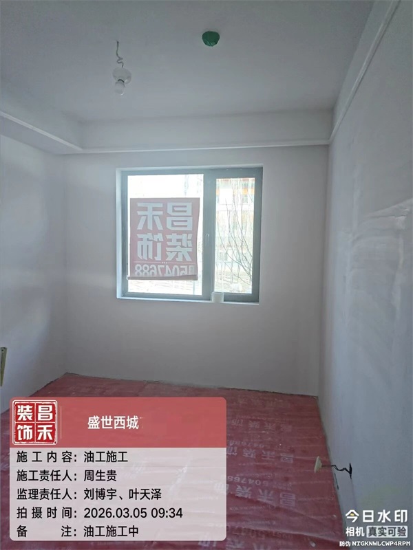 微信圖片_2026-03-07_153400_992